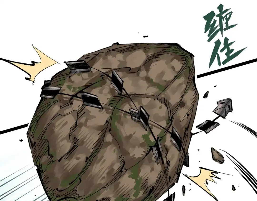 《黑白双龙》第三部 2章8话 猎手 第59页