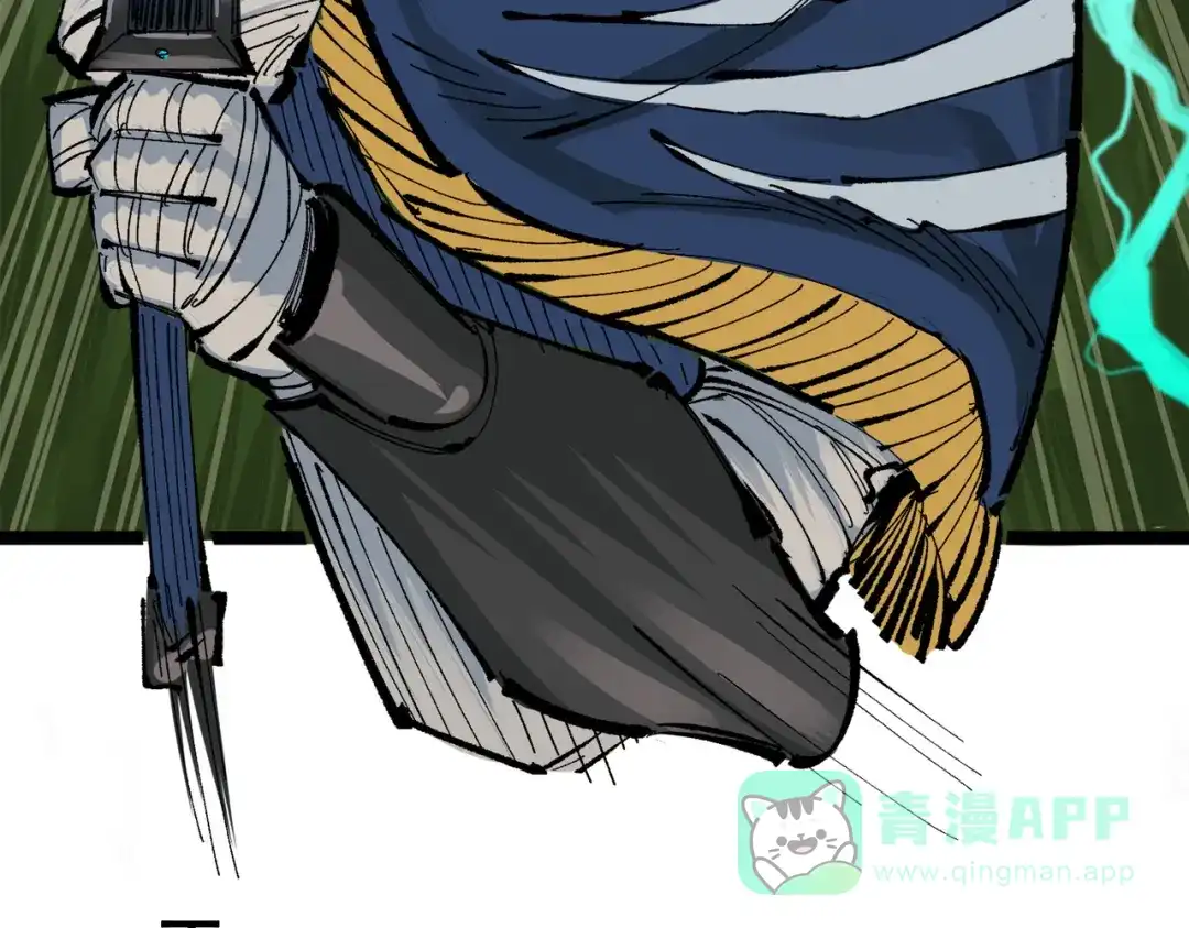 《黑白双龙》第三部 2章8话 猎手 第41页