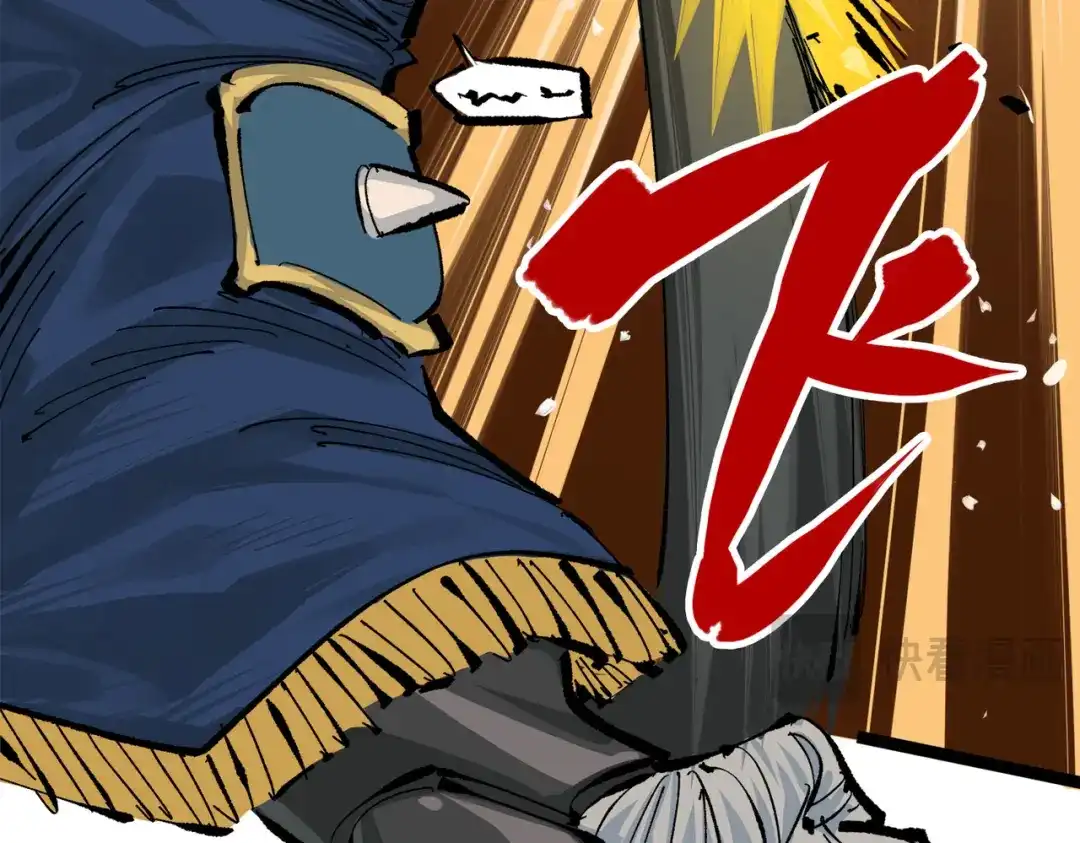 《黑白双龙》第三部 2章8话 猎手 第30页