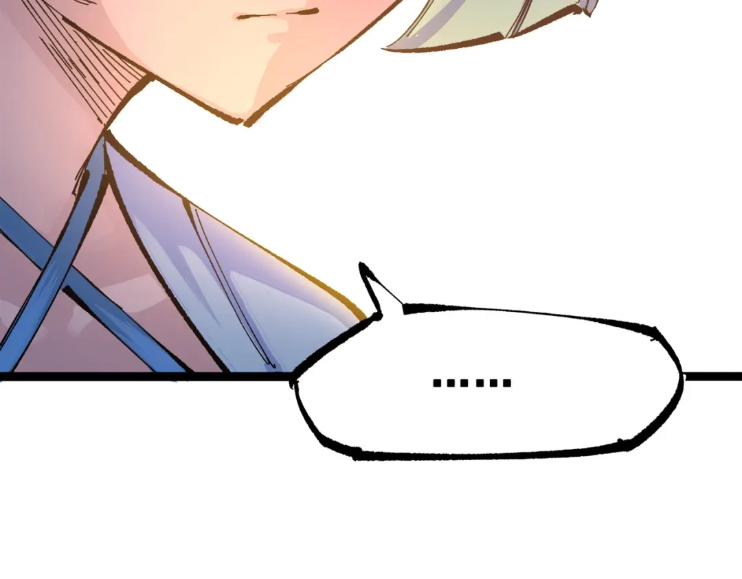 《黑白双龙》第三部 2章8话 猎手 第102页