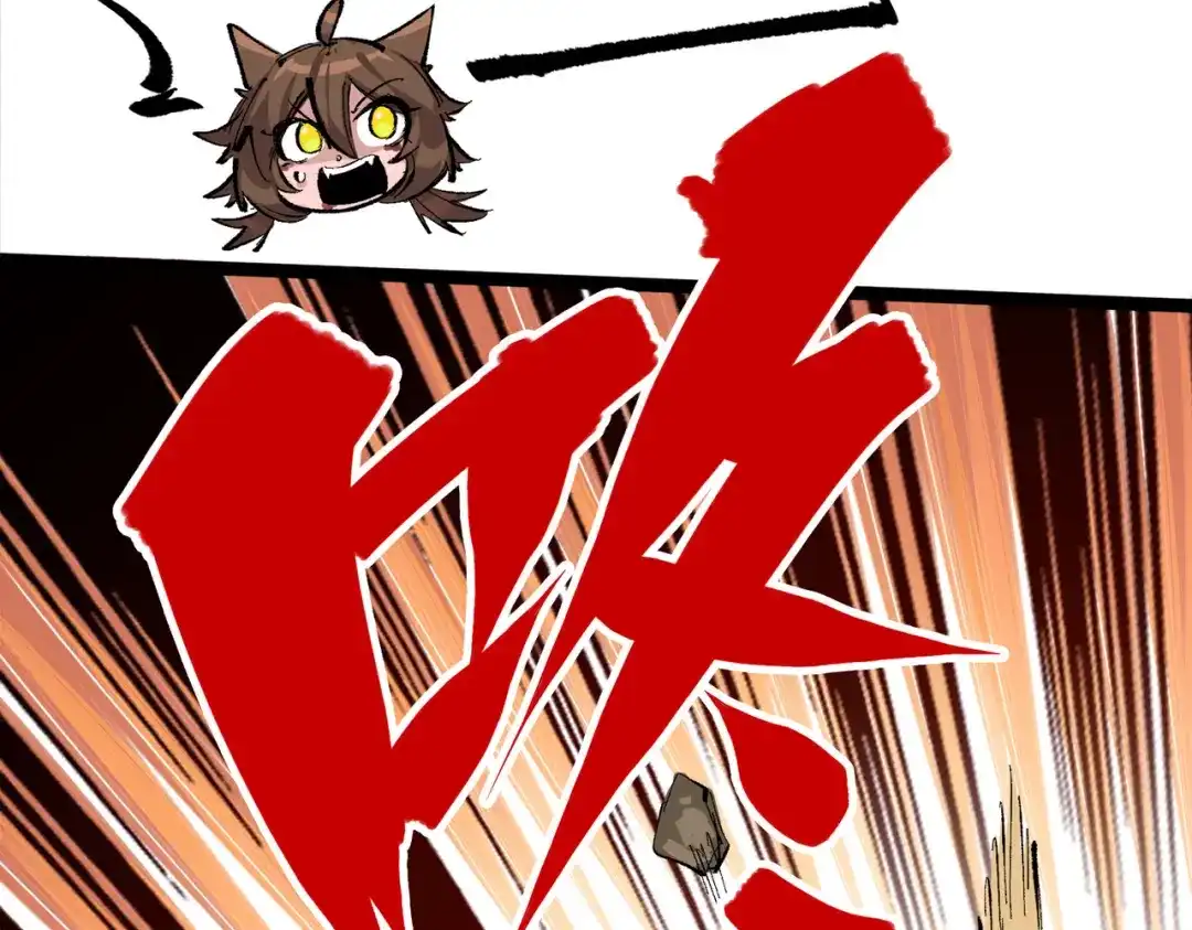 《黑白双龙》第三部 2章8话 猎手 第64页