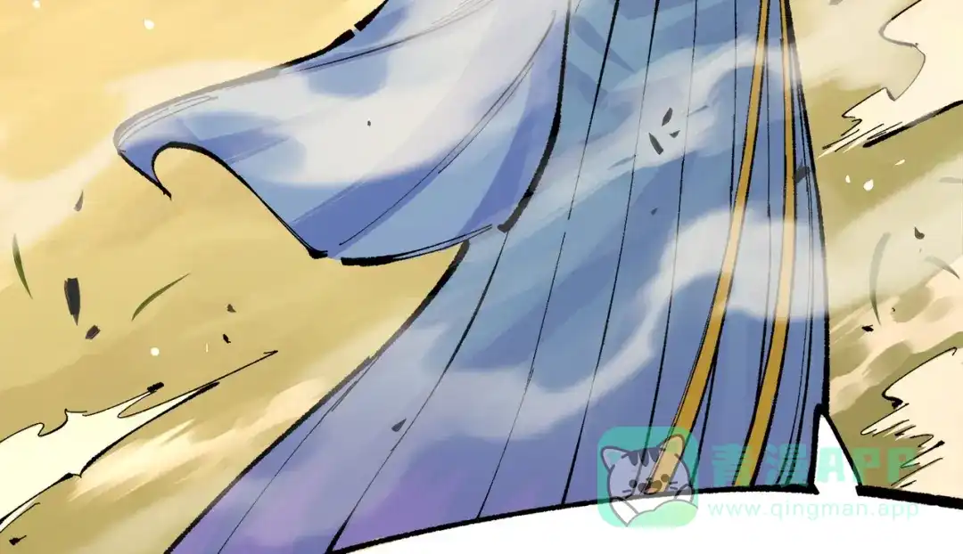 《黑白双龙》第三部 2章8话 猎手 第106页