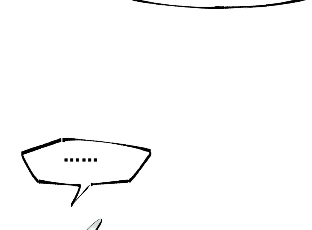 《黑白双龙》第三部 2章8话 猎手 第9页