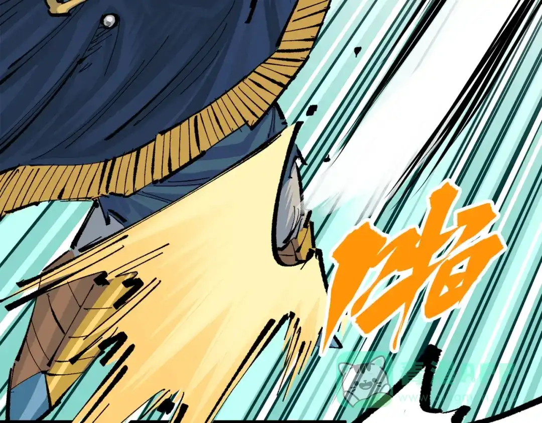 《黑白双龙》第三部 2章8话 猎手 第61页