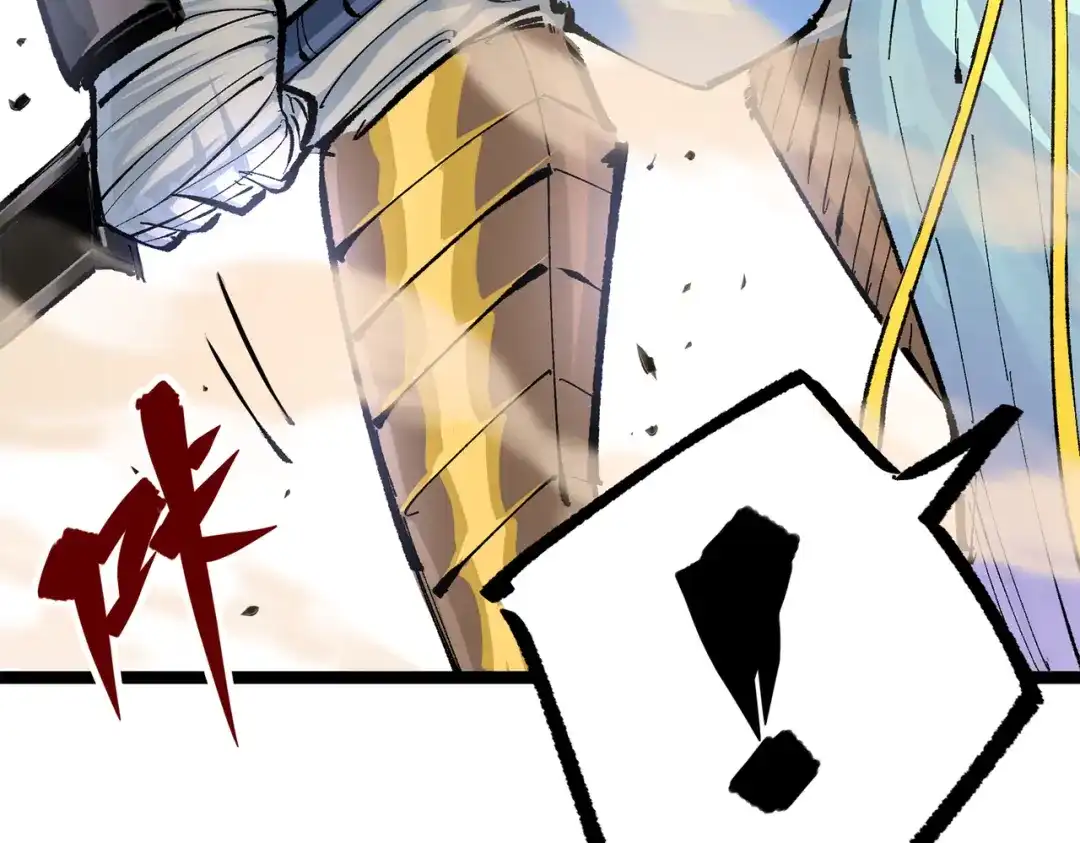 《黑白双龙》第三部 2章8话 猎手 第120页