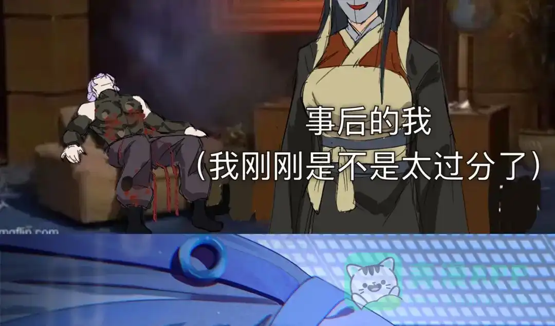 《黑白双龙》番外2：久等的同人展示！ 第196页