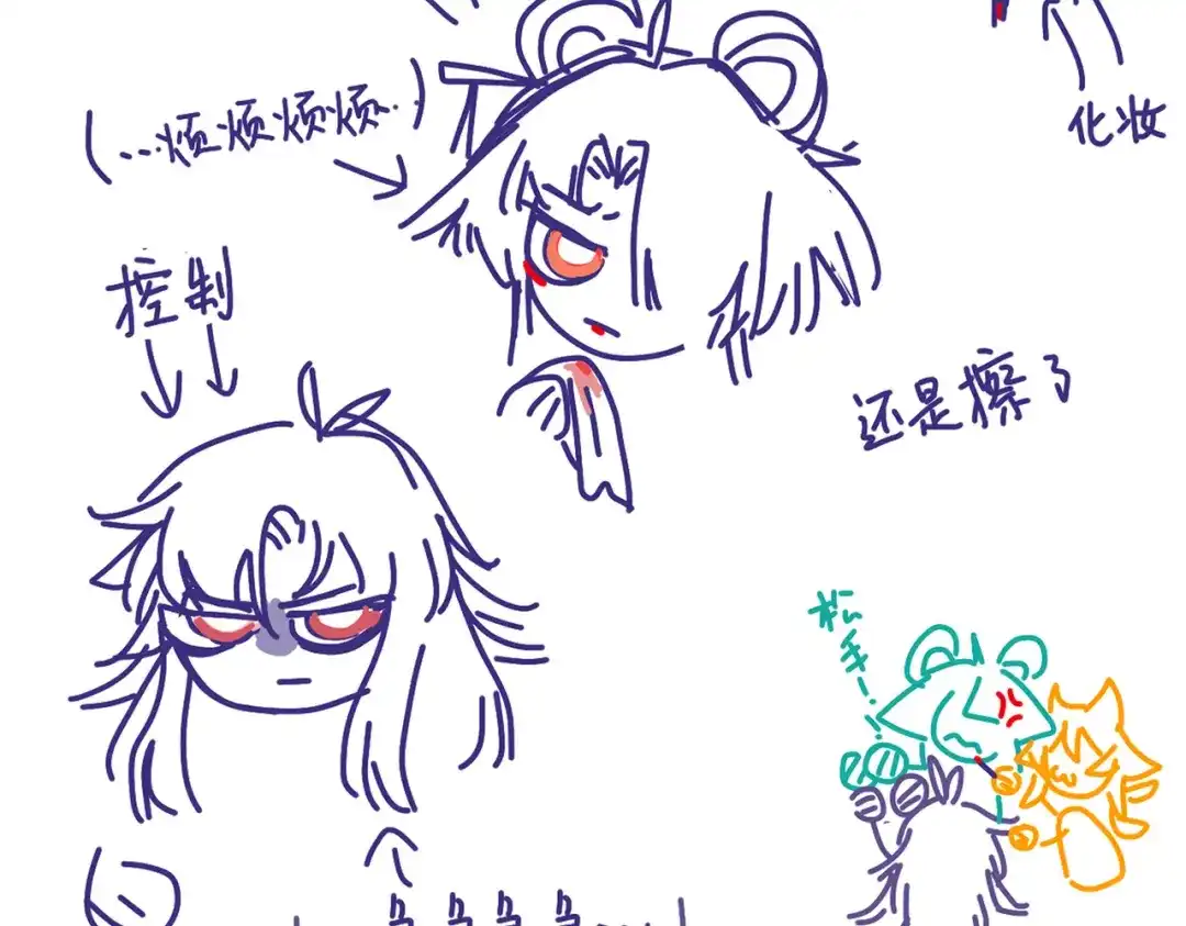 《黑白双龙》番外2：久等的同人展示！ 第162页