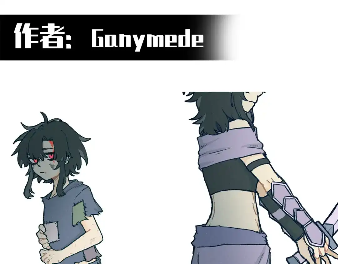《黑白双龙》番外2：久等的同人展示！ 第32页