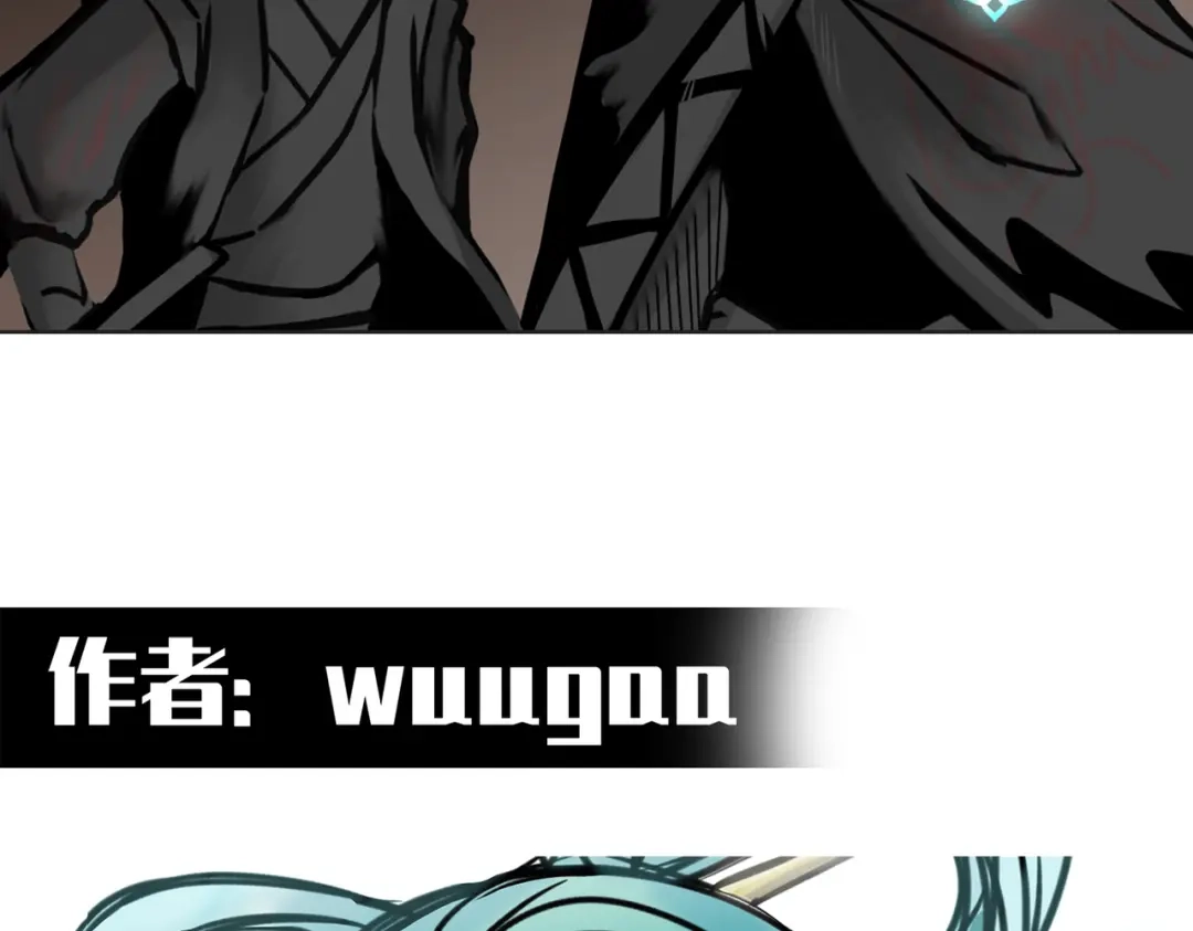 《黑白双龙》番外2：久等的同人展示！ 第158页