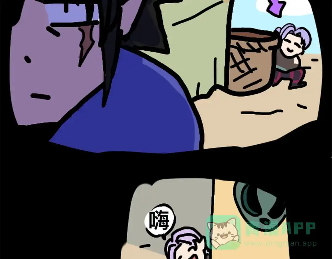 《黑白双龙》番外2：久等的同人展示！ 第81页