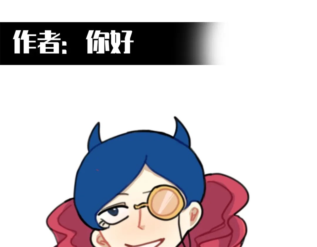 《黑白双龙》番外2：久等的同人展示！ 第35页