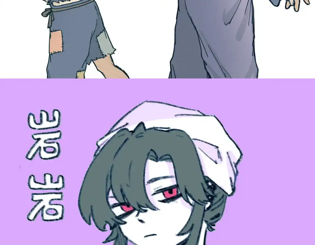《黑白双龙》番外2：久等的同人展示！ 第33页