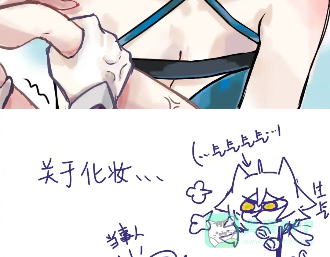 《黑白双龙》番外2：久等的同人展示！ 第161页