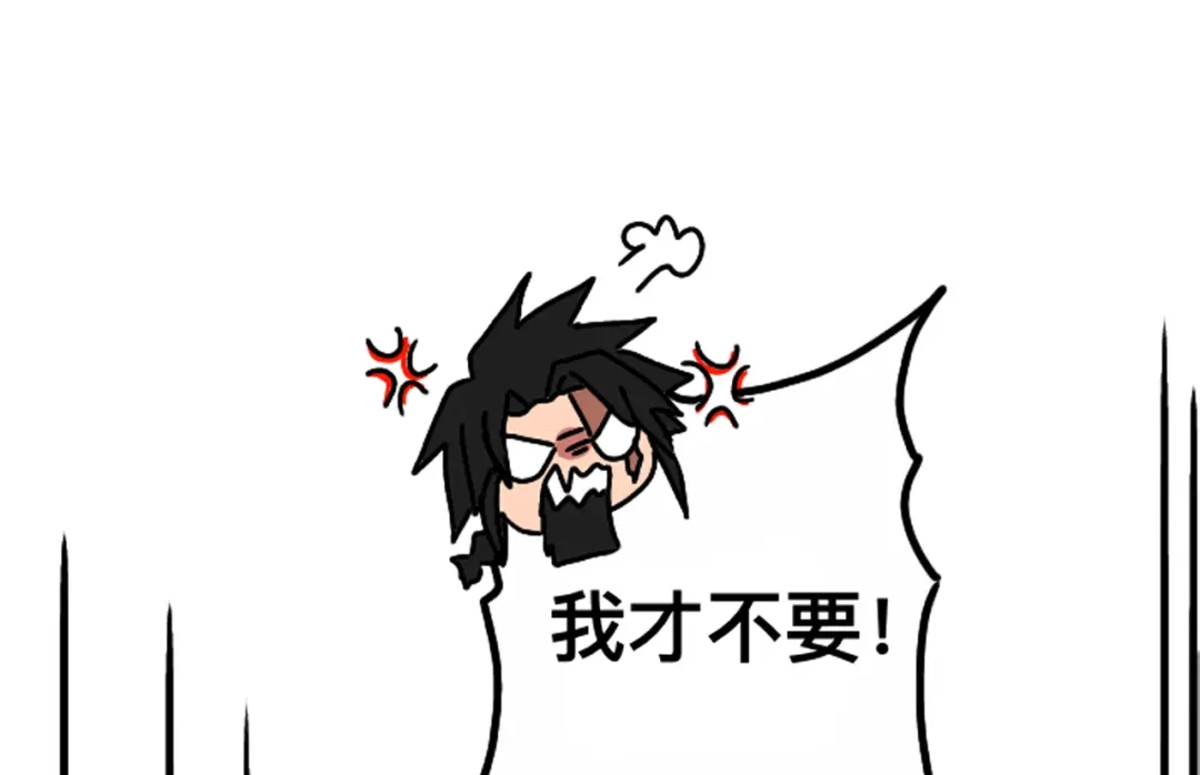 《黑白双龙》番外2：久等的同人展示！ 第79页