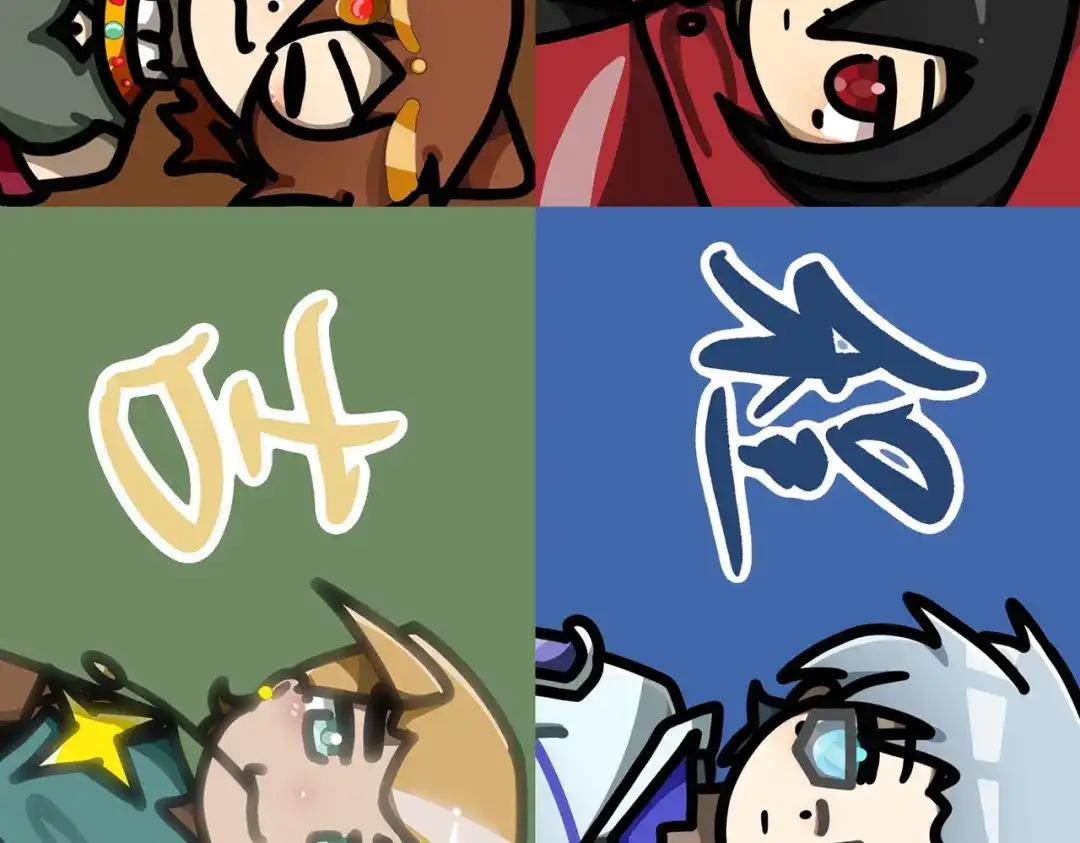 《黑白双龙》番外2：久等的同人展示！ 第184页