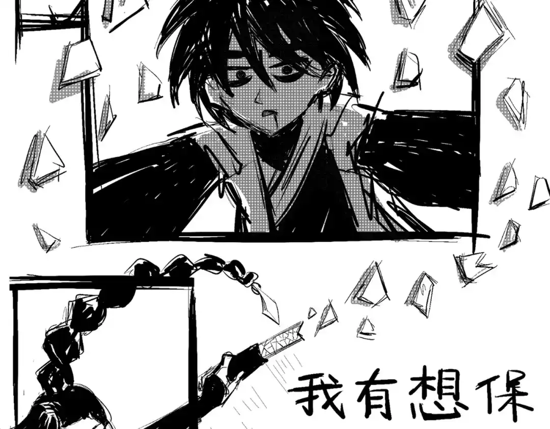 《黑白双龙》番外2：久等的同人展示！ 第142页