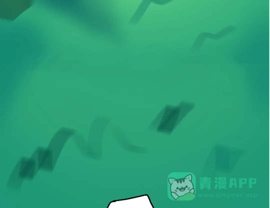 《黑白双龙》番外2：久等的同人展示！ 第106页