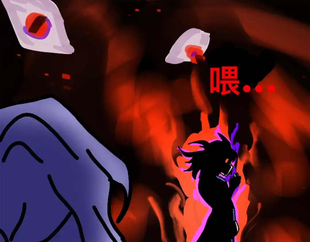 《黑白双龙》番外2：久等的同人展示！ 第90页