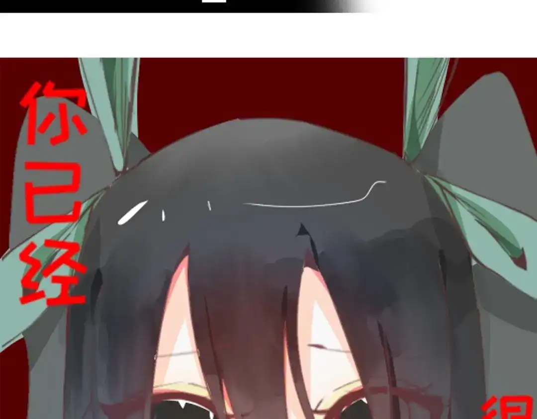 《黑白双龙》番外2：久等的同人展示！ 第223页
