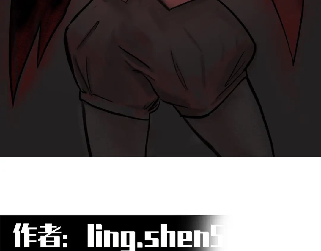 《黑白双龙》番外2：久等的同人展示！ 第222页