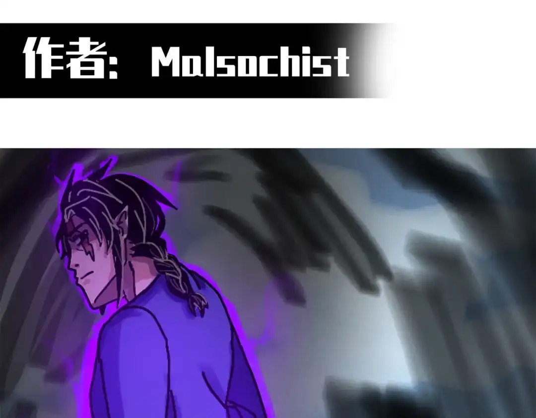 《黑白双龙》番外2：久等的同人展示！ 第70页