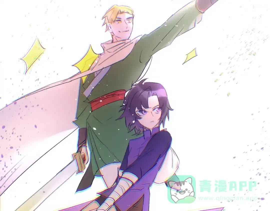 《黑白双龙》番外2：久等的同人展示！ 第56页