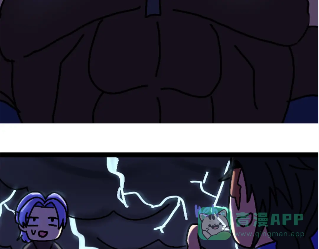 《黑白双龙》番外2：久等的同人展示！ 第111页
