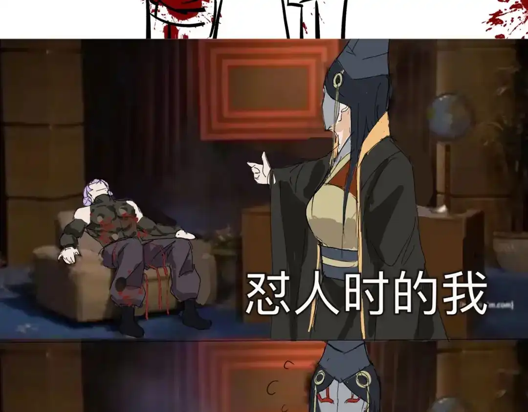《黑白双龙》番外2：久等的同人展示！ 第195页