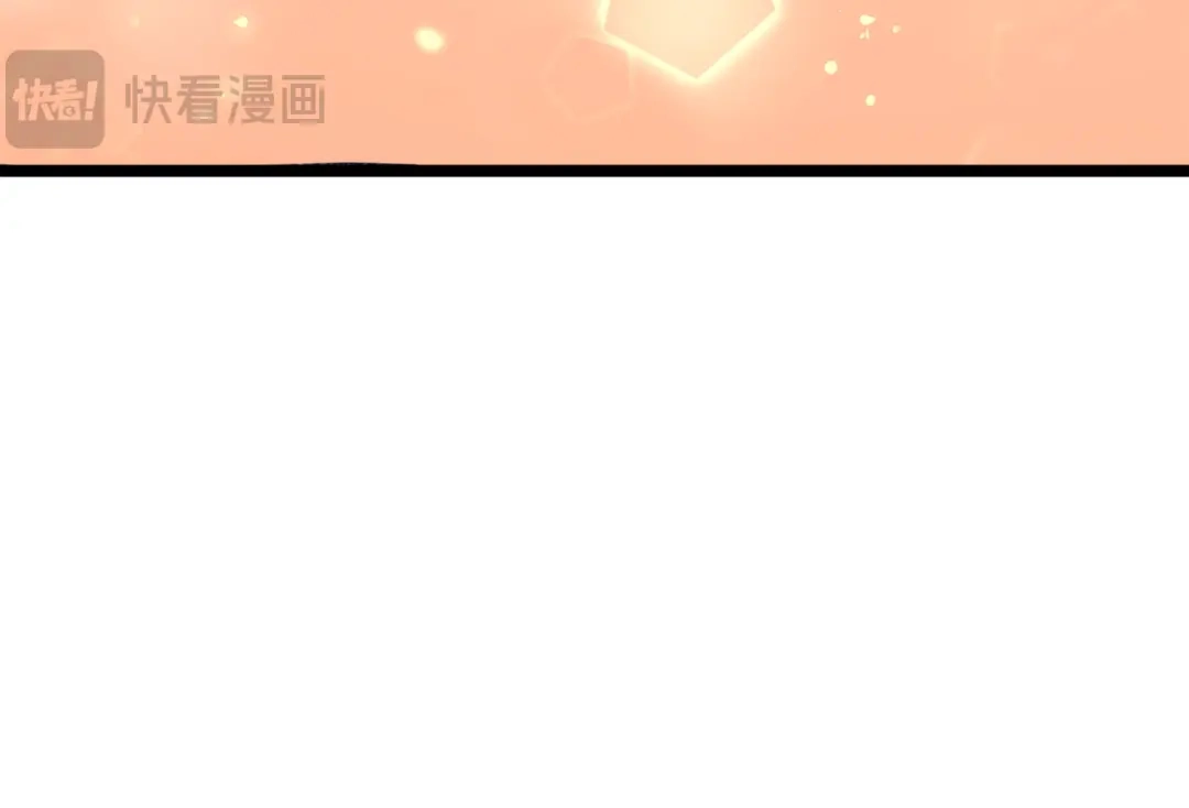 《黑白双龙》第三部 3章1话 茉莉 第17页