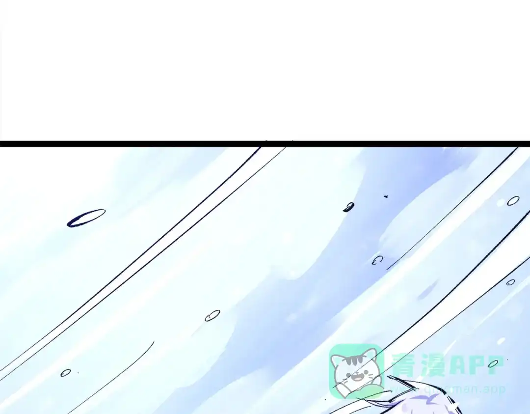 《黑白双龙》第三部 3章1话 茉莉 第31页