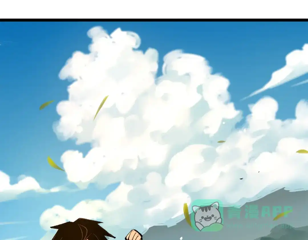 《黑白双龙》第三部 3章1话 茉莉 第11页