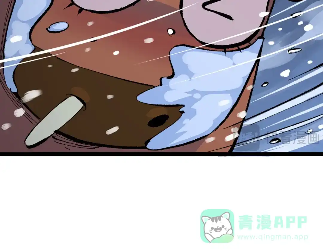 《黑白双龙》第三部 3章1话 茉莉 第46页
