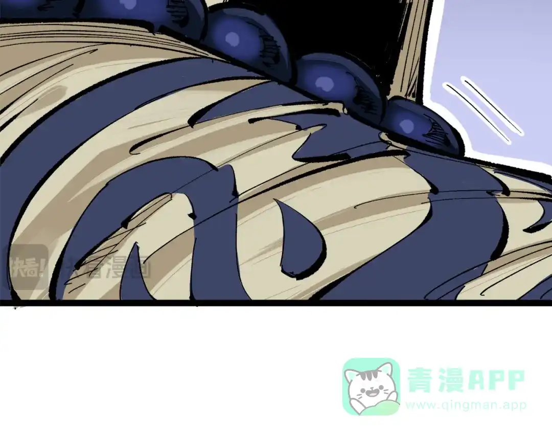 《黑白双龙》第三部 3章1话 茉莉 第116页