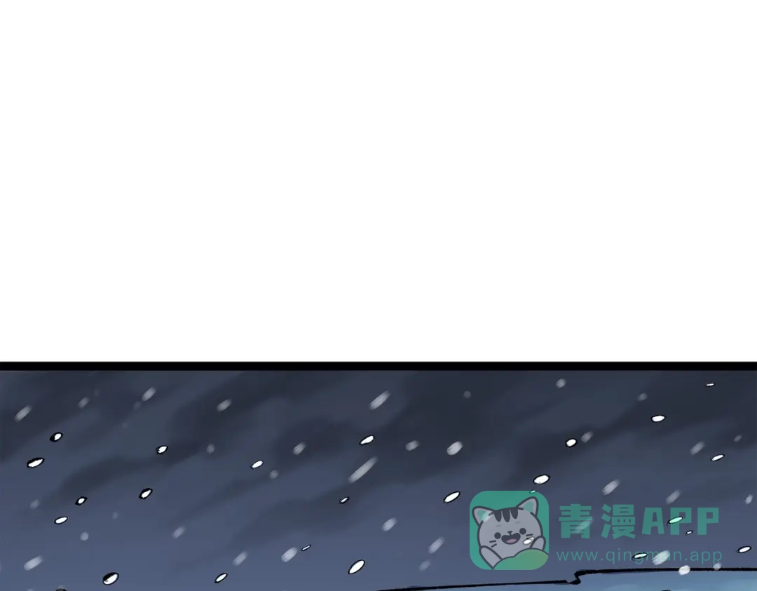 《黑白双龙》第三部 3章1话 茉莉 第76页