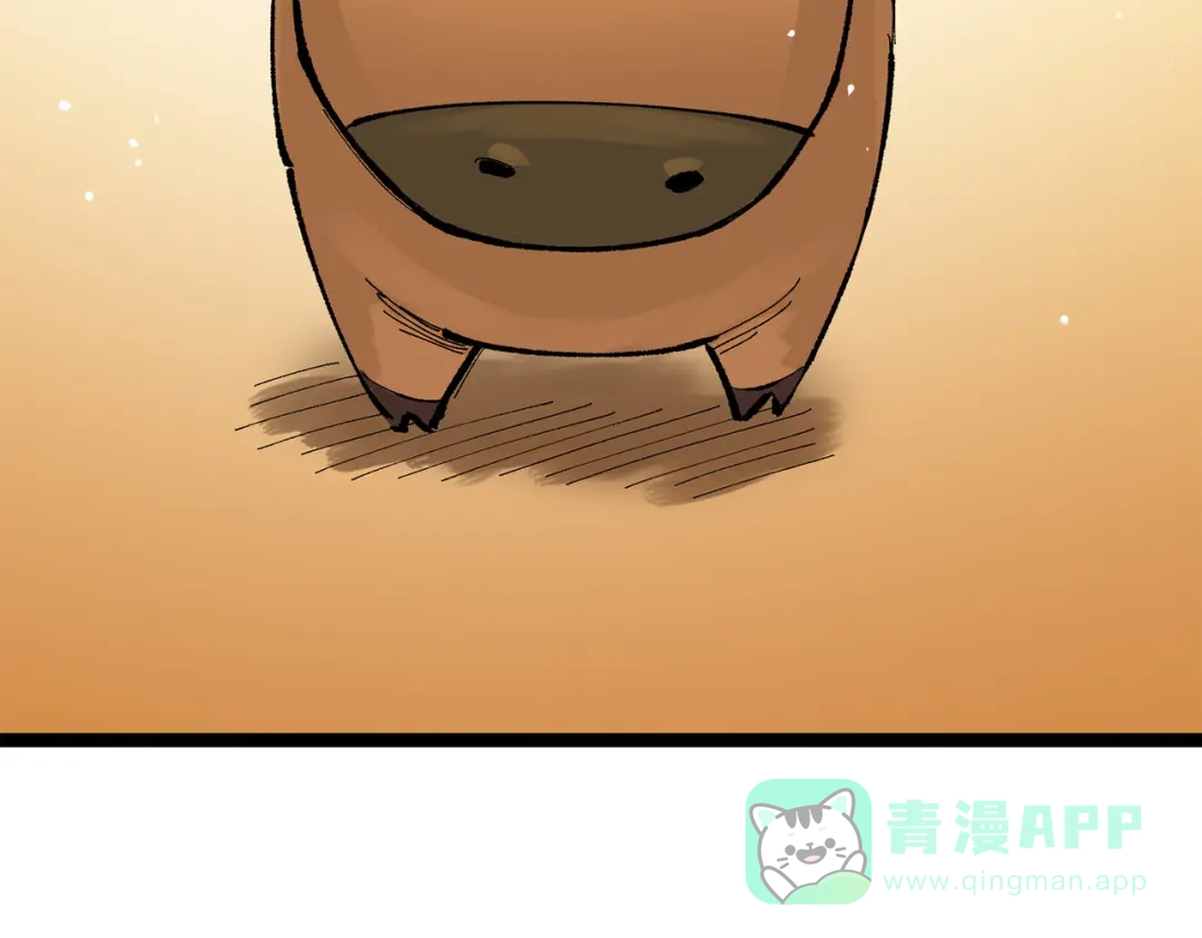 《黑白双龙》第三部 3章1话 茉莉 第6页