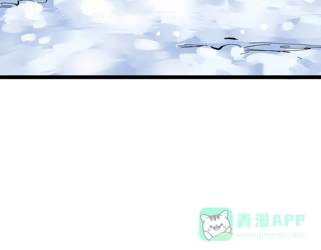 《黑白双龙》第三部 3章1话 茉莉 第21页