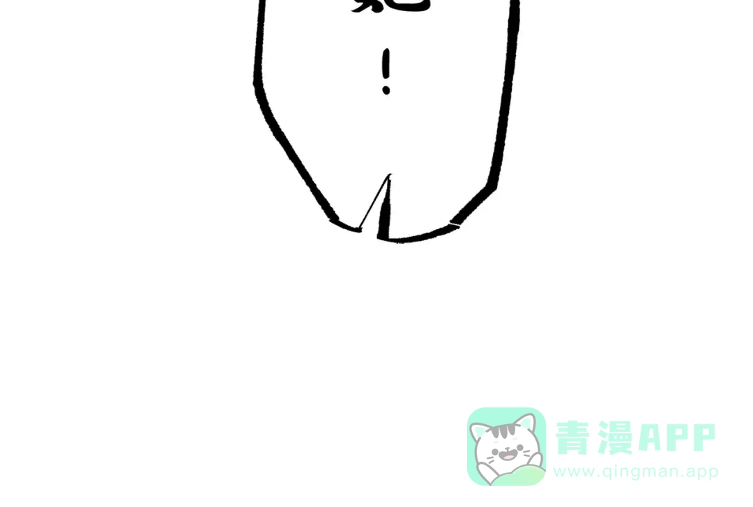 《黑白双龙》第三部 3章2话 测试 第201页