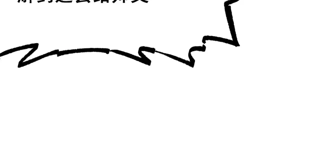 《黑白双龙》第三部 3章2话 测试 第134页