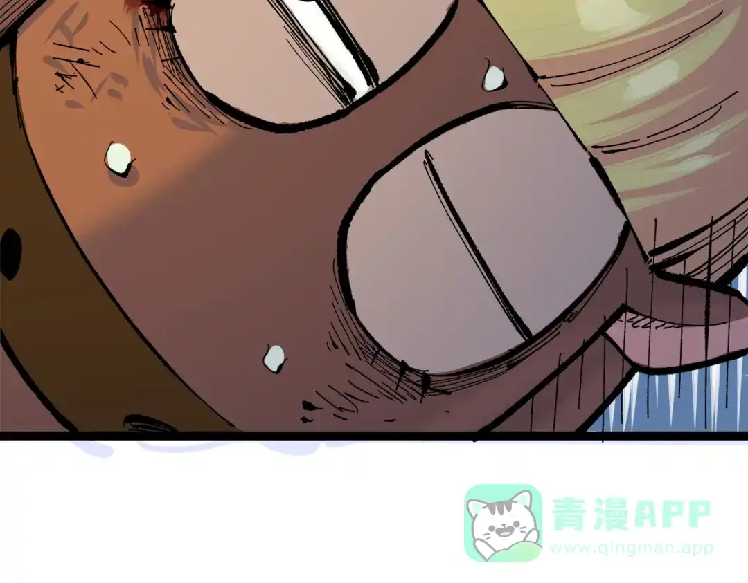 《黑白双龙》第三部 3章2话 测试 第91页