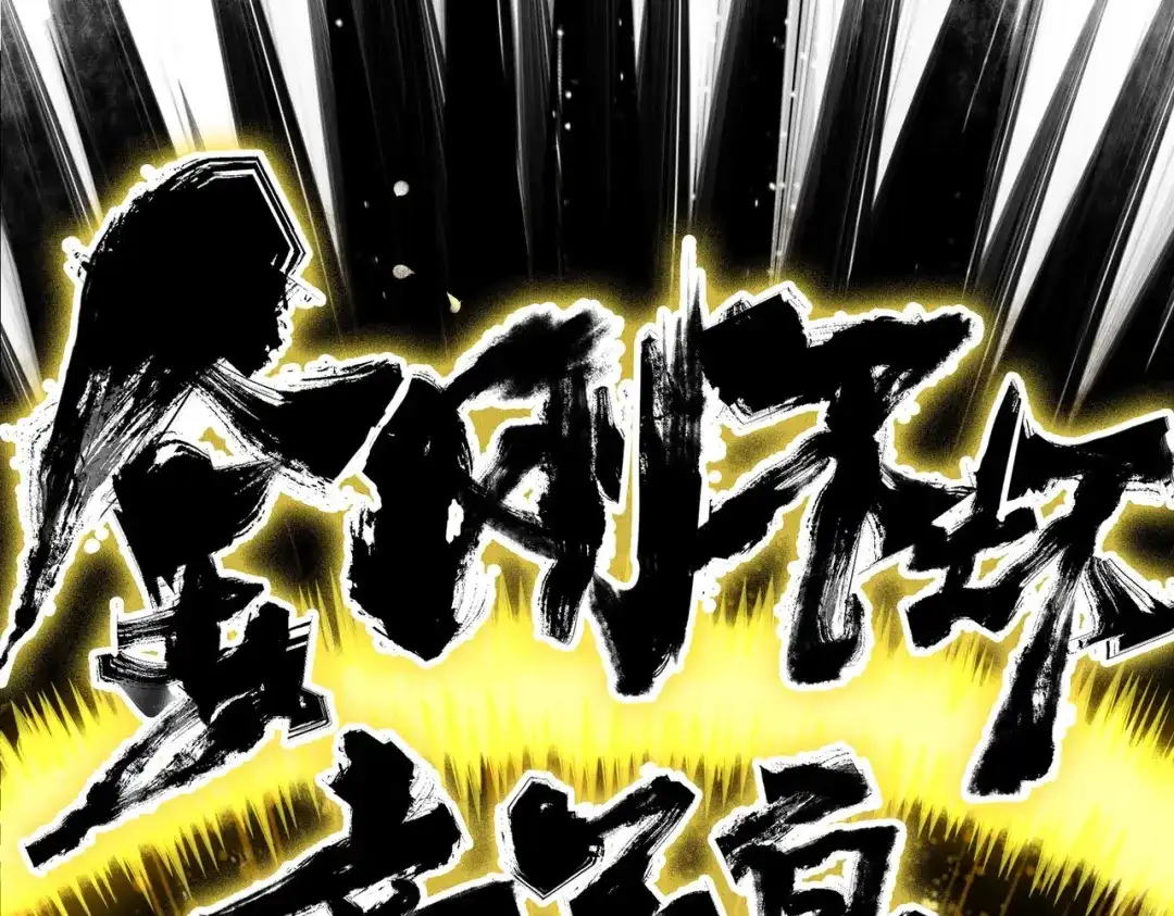 《黑白双龙》第三部 3章2话 测试 第65页