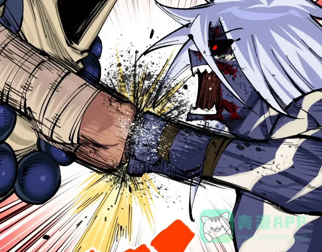 《黑白双龙》第三部 3章2话 测试 第6页