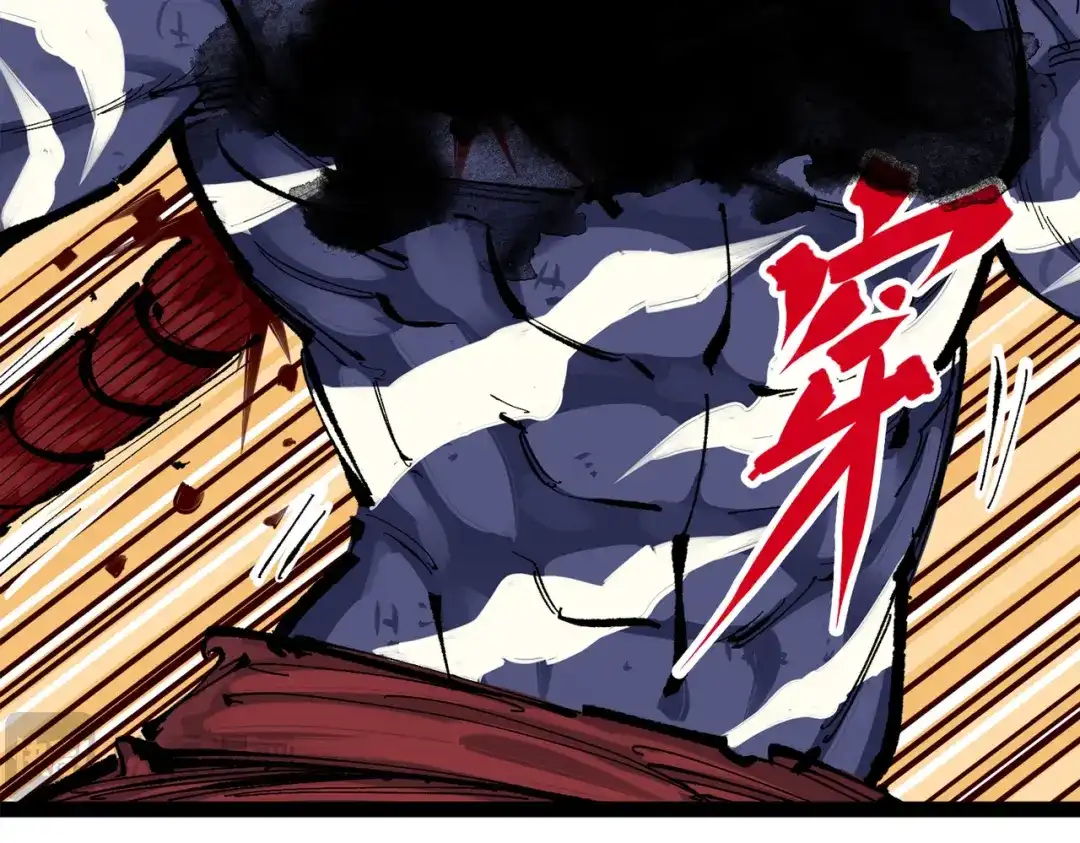 《黑白双龙》第三部 3章2话 测试 第42页