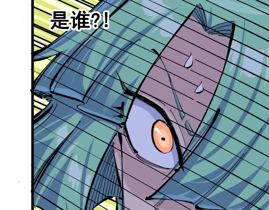 《黑白双龙》第三部 3章2话 测试 第167页