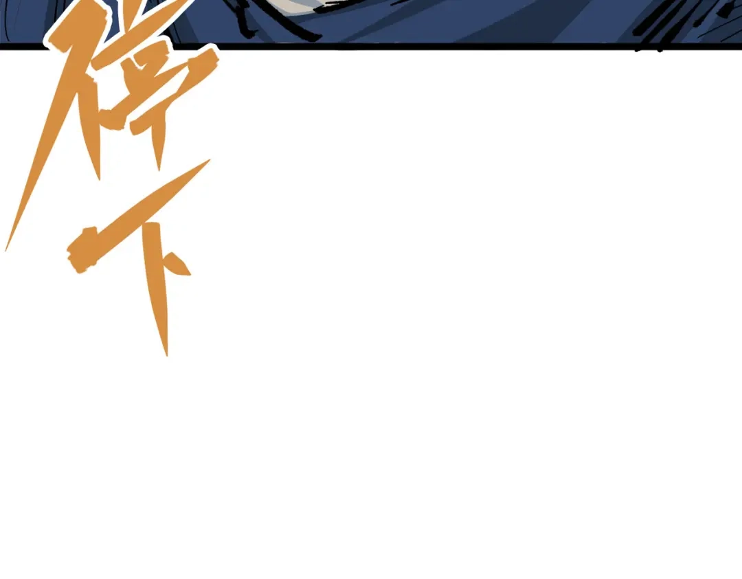 《黑白双龙》第三部 3章2话 测试 第179页