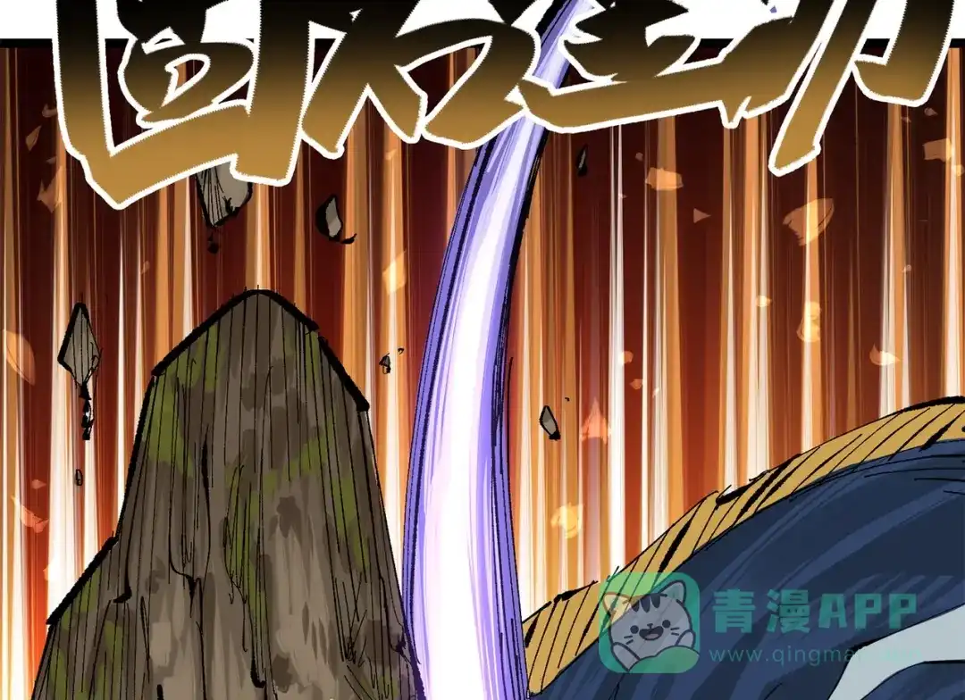 《黑白双龙》第三部 3章2话 测试 第131页