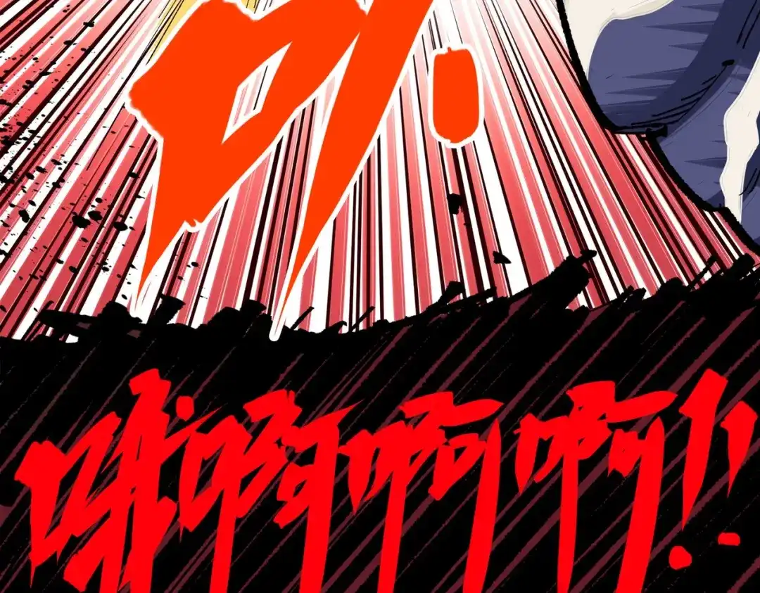 《黑白双龙》第三部 3章2话 测试 第7页