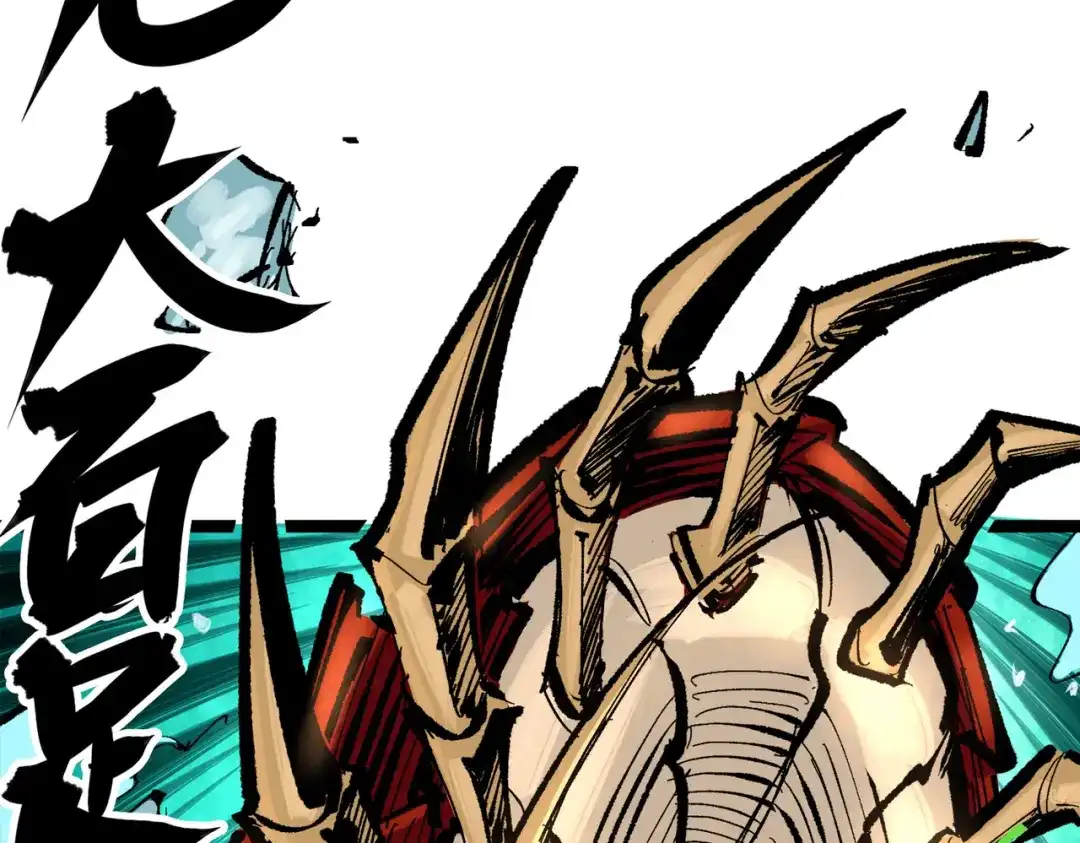 《黑白双龙》第三部 3章2话 测试 第53页