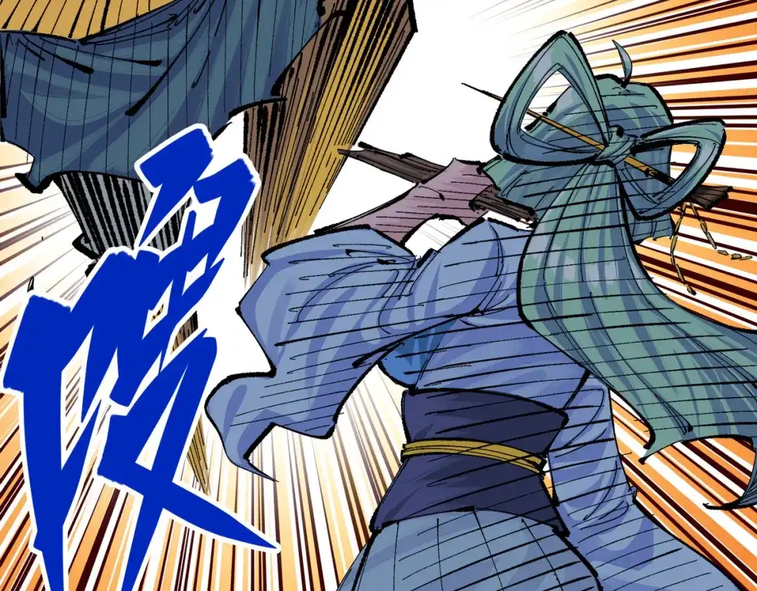 《黑白双龙》第三部 3章2话 测试 第197页