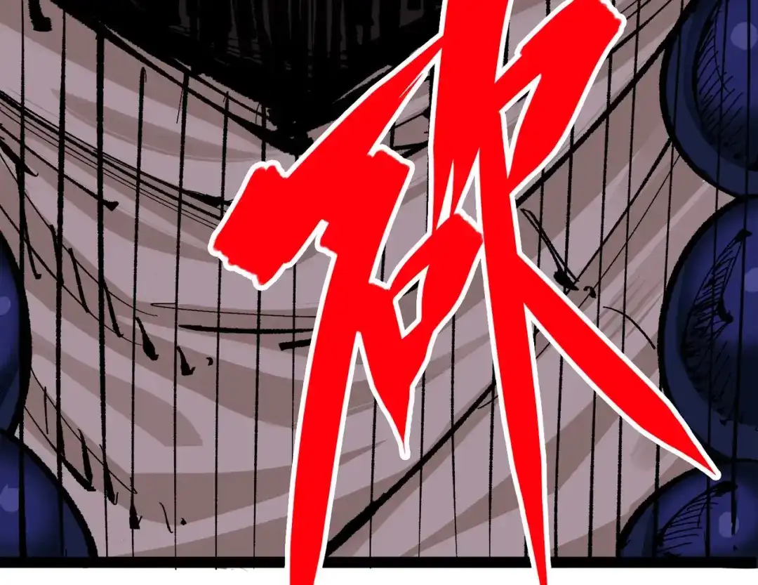 《黑白双龙》第三部 3章2话 测试 第28页