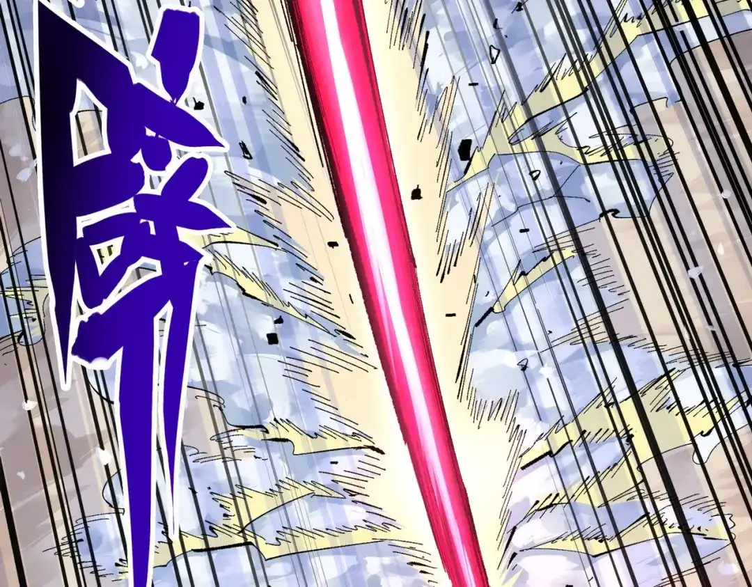 《黑白双龙》第三部 3章2话 测试 第37页